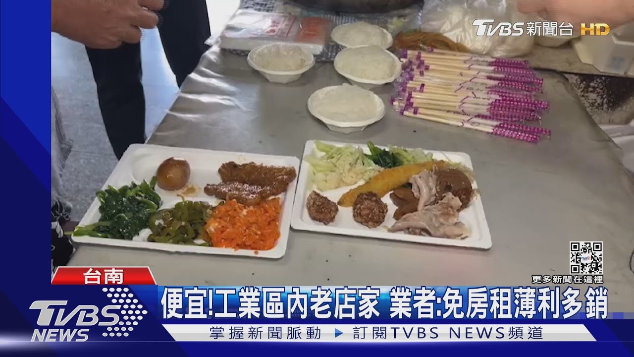 這也太便宜了吧！自助餐2肉1菜1白飯　只要25元？