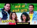 हिरोनीलाई बचाउन राजेश हमाल नआएपछि | DHADKAN Nepali Movie Scene