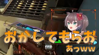 すごい噛み方をしてしまう夏色まつり【ホロライブ切り抜き】