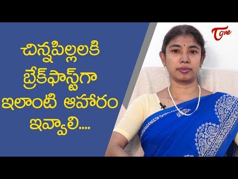 What Should Be Given As Breakfast For Kids ? | Dr Srilatha | TeluguOne