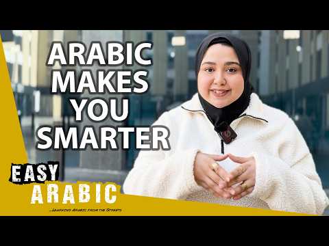 How learning Arabic will make you smarter? | Super Easy Arabic 9