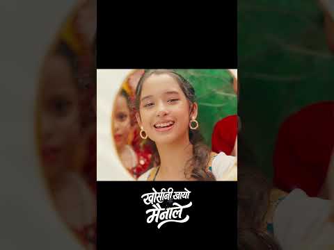 trending program