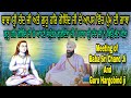 Baba Sri Chand Ji Ate Guru Hargobind Ji De Aapas Wich Prem Di Gaatha Baba Gurdita Ji Nu Arpan Karna