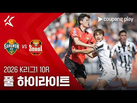 [WINTV] 4월25일 강원 서울 K리그 하이라이트