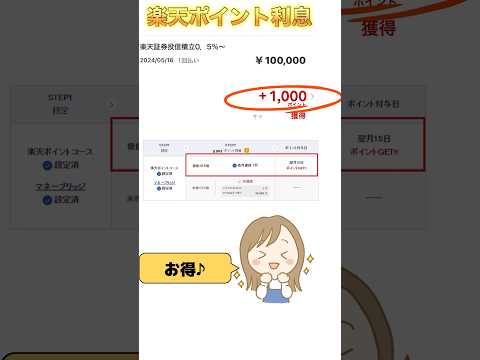 KiKiちゃんねる【家計管理】