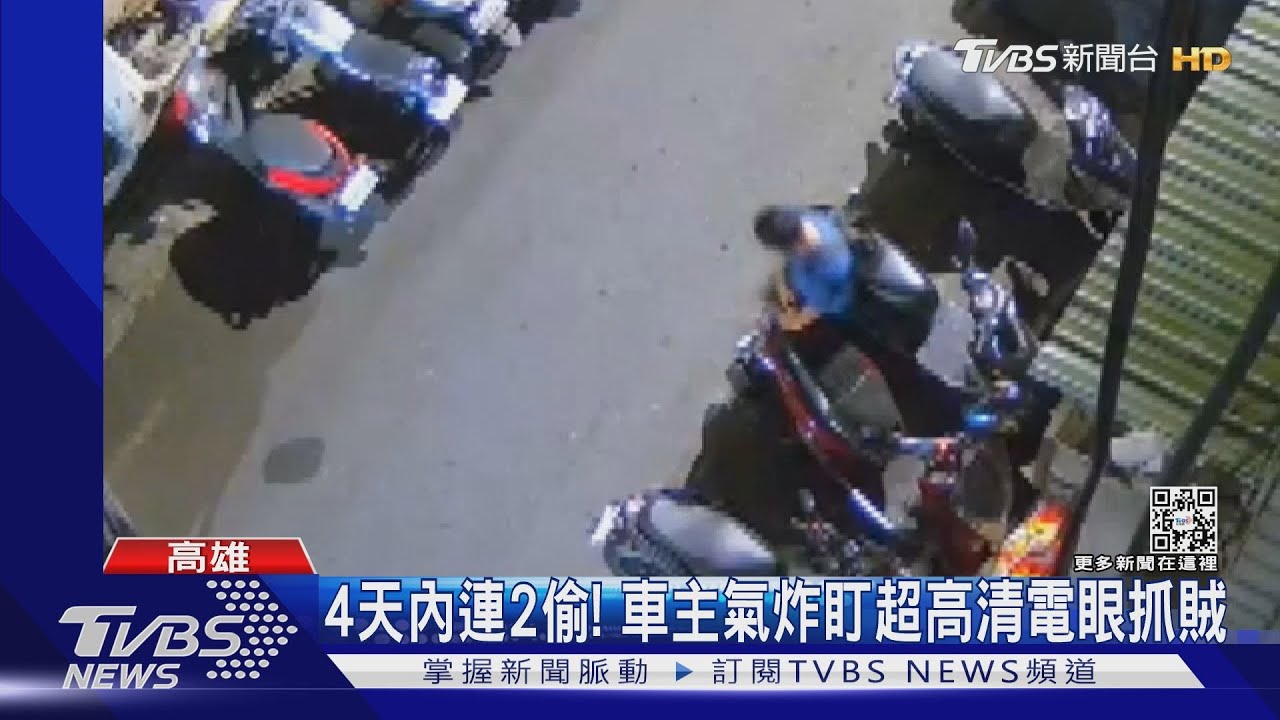 才偷走2600元又來了! 車主氣炸活捉竊賊