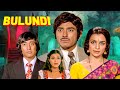 Bulandi 1981 Full Movie Raaj Kumar Danny Denzongpa Asha Parekh SUPERHIT ACTION THRILLER