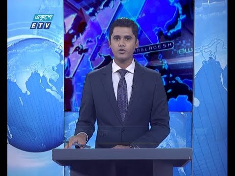 01 AM News || রাত ০১ টার সংবাদ || 03 March 2020 || ETV News