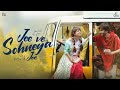 Jee Ve Sohneya Jee Full Movie | Imran Abbas | Simi Chahal | Jee Ve Sohnya Jee Punjabi Movie 2024