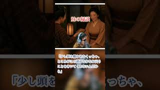 「妹の縁談　紹介」山本周五郎の名作　朗読七味春五郎　発行元丸竹書房