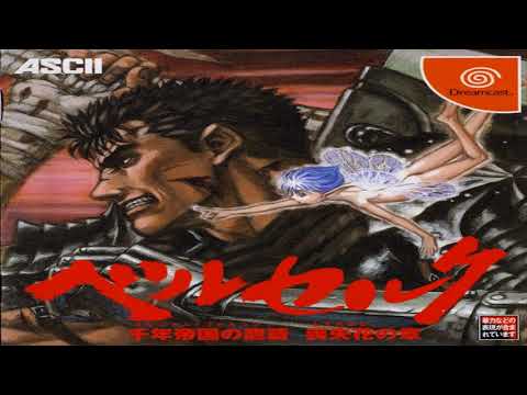Sword of the Berserk: Guts' Rage Soundtrack - Decay I
