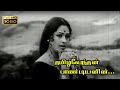 தமிழ்வேந்தன் பாண்டியனின் HD ரவிசந்தி�