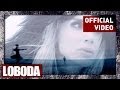 LOBODA - Город Под Запретом (GPz) - «Песня Года 2013» 