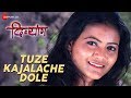 Tuze Kajalache Dole | Divyang | Vandan Nakhate & Surbhi Jambhure | Vandan Nakhate & Surbhi Jambhure