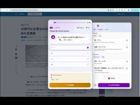 Item video thumbnail