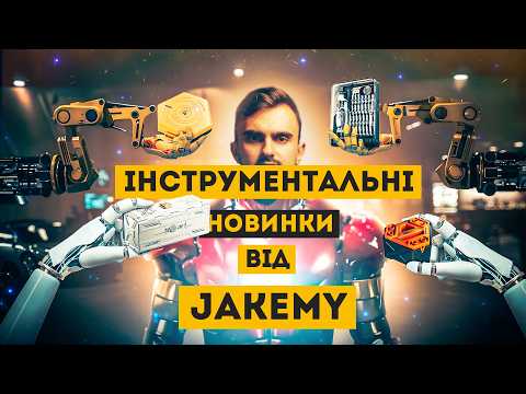 Пристрій для намагнічування Jakemy JM-Z21 Прев'ю 2