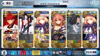 [日GO] Battle In New York 2022 村正高難合集