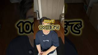 【誰でもできる】運動を継続してダイエットする方法#ダイエット #ダイエット記録 #ダイエットレシピ