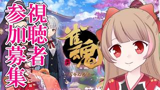 【雀魂】我々はなぜドパから逃れられないのか【#ハナのお茶会】