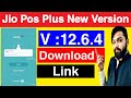 Jio Pos Plus Latest Version 12 6 4 Download Link Jio Pos Plus New Version 12 6 4 Download Link