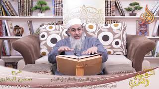 صورة البخاري (737) " الاقتداء بأفعال النبي " ح( 7298) للشيخ مصطفى العدوي تاريخ 18 11 2020