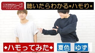 ハモチューブ 奏 スキマスイッチ ハモり練習 映画 一週間フレンズ 主題歌 تحميل اغاني مجانا ハモチューブ 奏 スキマスイッチ ハモり練習 映画 一週間フレンズ 主題歌 تحميل اغاني مجانا