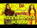 Kanni Theevu Ponna Dj Remix Song Deejay Markz Production