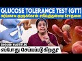 Diabetes During Pregnancy How To Diagnose Diabetes During Pregnancy