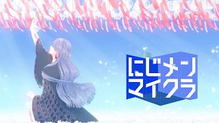⋙ #にじメンマイクラ ＃９ | マインクラフト ⋮❙⋮ 建築がしたいですね ⋮❙⋮ 弦月藤士郎 / にじさんじ ⋘