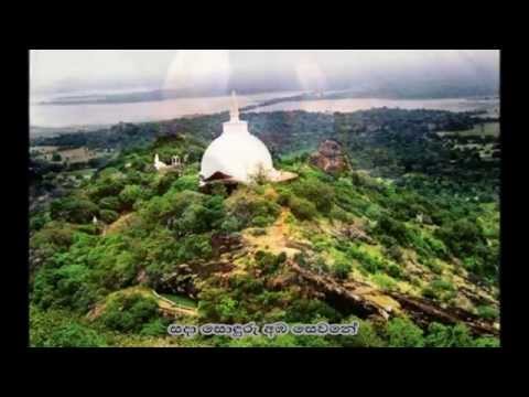 Sadhaa Sonduru Amba Sewane - Nanda Malini