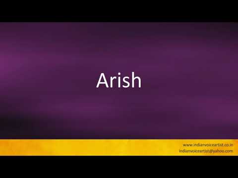 How to pronounce "Arish". (Arabic)