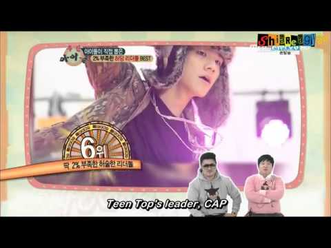 [ENG SUB] 'Leader who act's fool' on Weekly Idol [1-2]