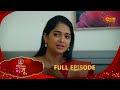 Constable Manju Full Episode 24 Mar 2025 Full Ep FREE On SUN NXT Sun Marathi
