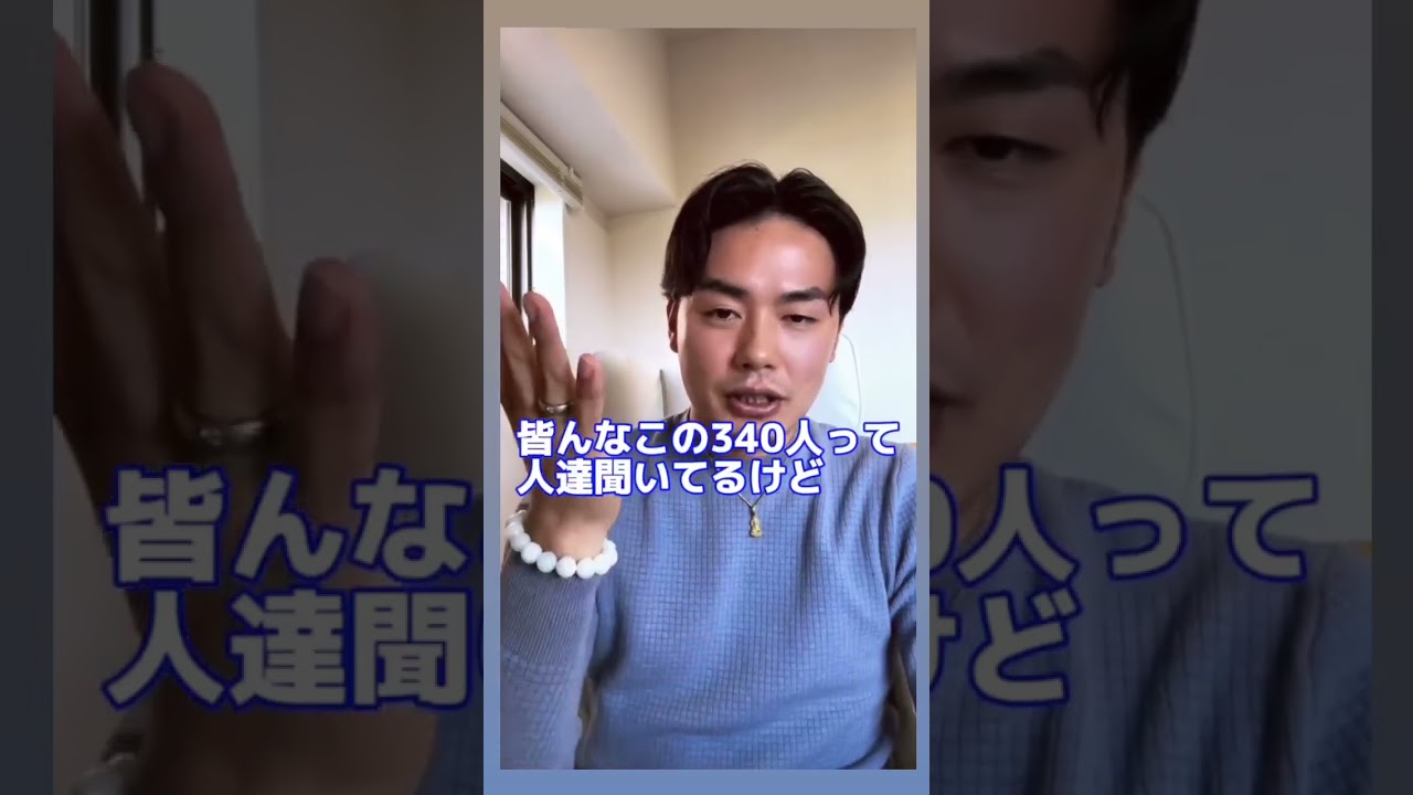 #中尾圭佑 #名言 #本音で生きる
