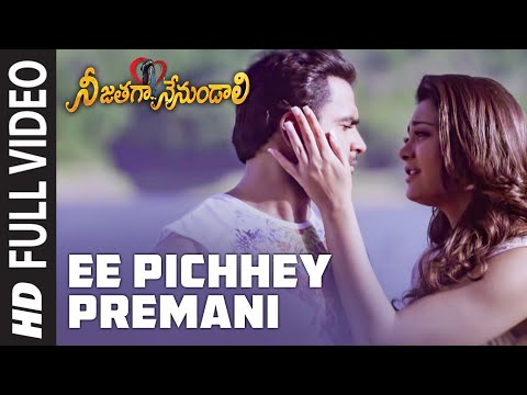 Full Video: Ee Pichhey Premani | Telugu Nee Jathaga Nenundaali Film | SachinJ NaziaH | Jeet Gangulli