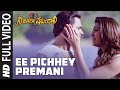 Full Video Ee Pichhey Premani Telugu Nee Jathaga Nenundaali Film SachinJ NaziaH Jeet Gangulli