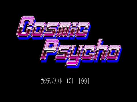 The Best of Retro VGM #2721 - Cosmic Psycho (PC-88) - Begin