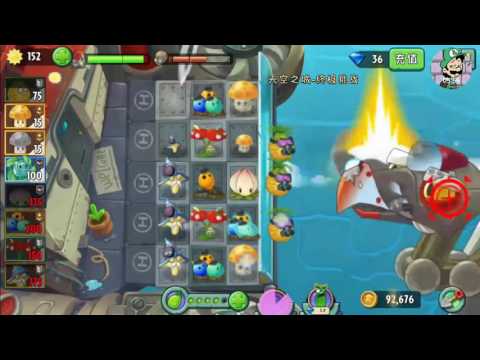 download lagu mp3 mp4 Sky City 2, download lagu Sky City 2 gratis, unduh video klip Sky City 2