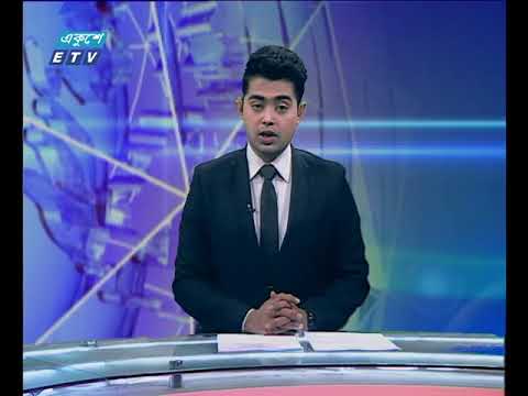 দুপুর ০২ টার সংবাদ ৩০ ০১ ২০১৮