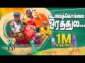 Kadalai Kolla Orathula அந்த கடலை கொள்ள ஓரத்துல Album Cover S