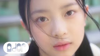 NewJeans (뉴진스) Hurt Official MV