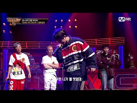 쇼미더머니9 안병웅 싸이퍼