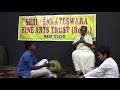 003 Chathusra Jathi Rupaka Thalam Kanda Nadai