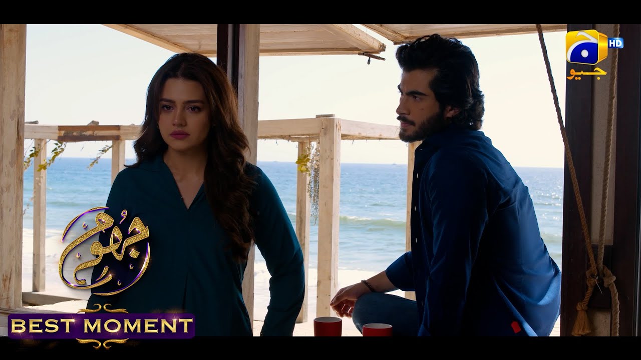 Jhoom Episode 06 || 𝐁𝐞𝐬𝐭 𝐌𝐨𝐦𝐞𝐧𝐭 𝟎𝟑 ||  Haroon Kadwani - Zara Noor Abbas || Har Pal Geo
