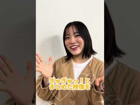 現代文化学科 Vol.14「広島チーム紹介 & 旅のハイライト」【福岡女学院大学 現代文化学科 池田ゼミ】