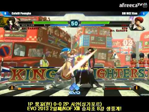 EVO 2013 KOF XIII Cafeid Poongko vs Xian