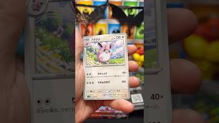 Inferno X Hits! #pokemon #pokemonchannel #collectiblecards #pokemoncards #pokemontcg #tradingcards