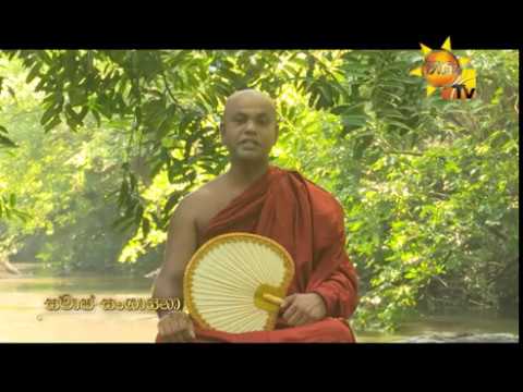 Hiru TV