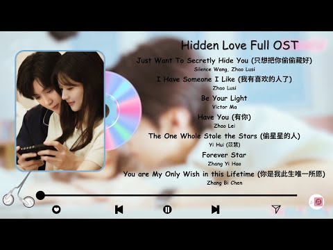 Hidden Love Full OST