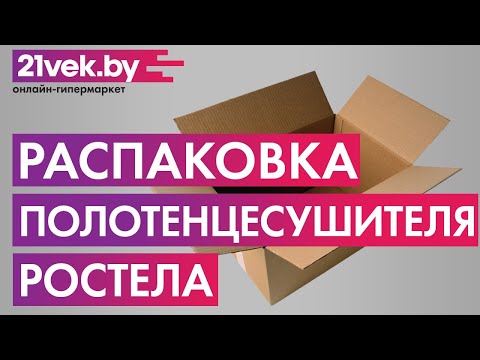 Миниатюра изображения товара Полотенцесушитель водяной Ростела ДУ-25 М-образный 60x80 (1")